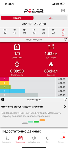 Спортивные часы Polar Vantage M:, фото 17