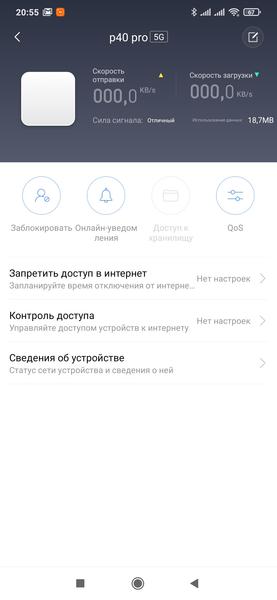 Беспроводной роутер Redmi AX5:, фото 12