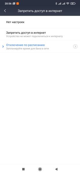 Беспроводной роутер Redmi AX5:, фото 13