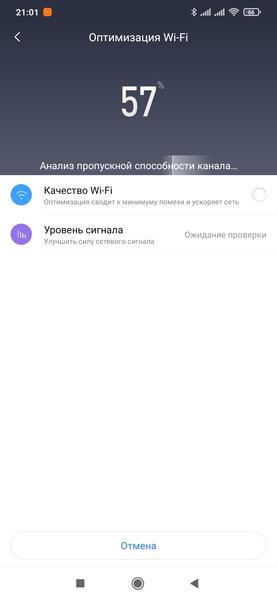 Беспроводной роутер Redmi AX5:, фото 15