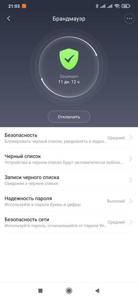 Беспроводной роутер Redmi AX5:, фото 16
