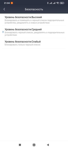 Беспроводной роутер Redmi AX5:, фото 17