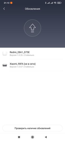 Беспроводной роутер Redmi AX5:, фото 19