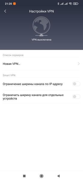 Беспроводной роутер Redmi AX5:, фото 24