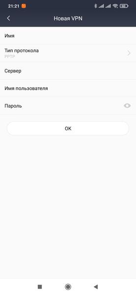 Беспроводной роутер Redmi AX5:, фото 25