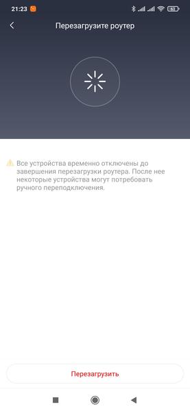 Беспроводной роутер Redmi AX5:, фото 26