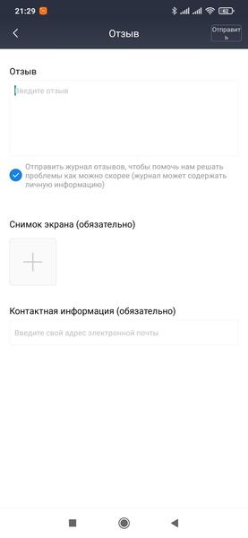 Беспроводной роутер Redmi AX5:, фото 28