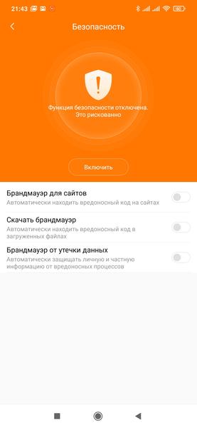 Беспроводной роутер Redmi AX5:, фото 31