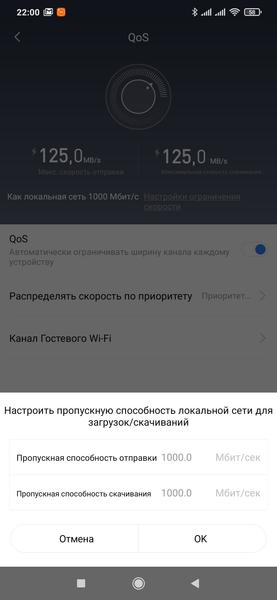 Беспроводной роутер Redmi AX5:, фото 32