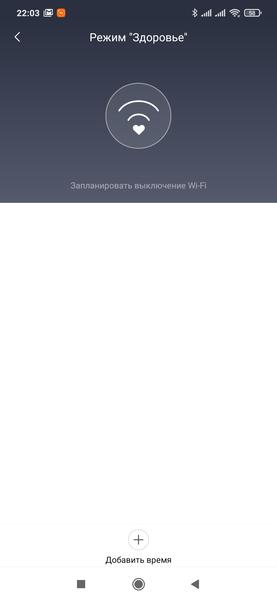 Беспроводной роутер Redmi AX5:, фото 34