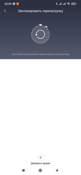 Беспроводной роутер Redmi AX5:, фото 35