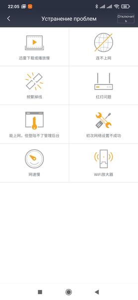 Беспроводной роутер Redmi AX5:, фото 36