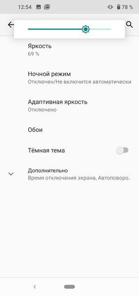 Смартфон Cubot X30:, фото 14