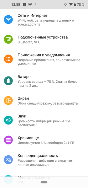 Смартфон Cubot X30:, фото 76