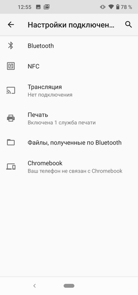 Смартфон Cubot X30:, фото 71