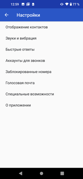 Смартфон Cubot X30:, фото 72