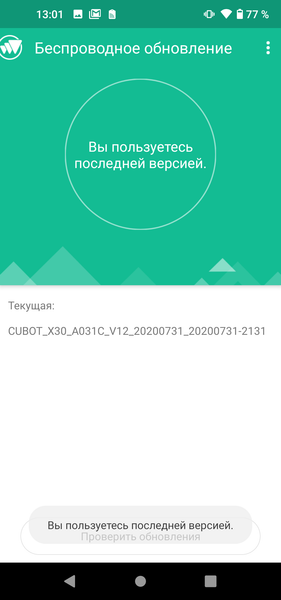 Смартфон Cubot X30:, фото 74