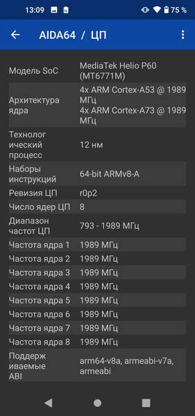 Смартфон Cubot X30:, фото 77