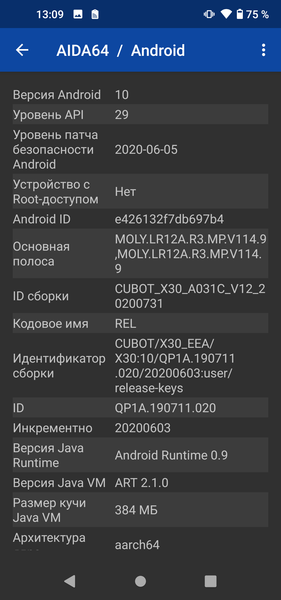 Смартфон Cubot X30:, фото 78