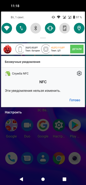 Смартфон Cubot X30:, фото 75