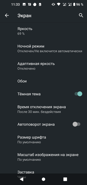 Смартфон Cubot X30:, фото 15