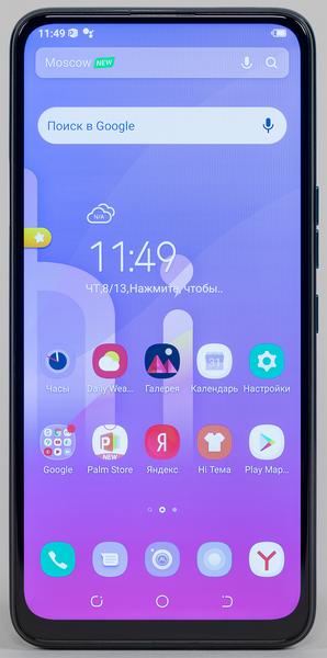 Tecno Camon 15 Pro:, фото 3