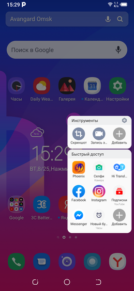 Tecno Camon 15 Pro:, фото 72