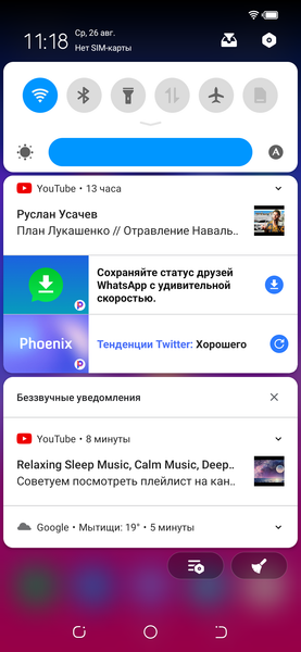 Tecno Camon 15 Pro:, фото 71
