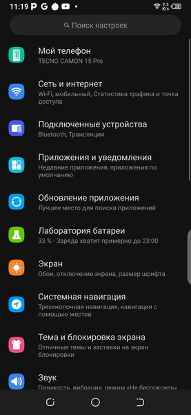 Tecno Camon 15 Pro:, фото 74