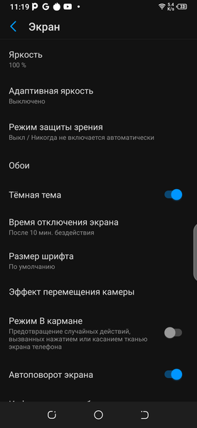 Tecno Camon 15 Pro:, фото 15
