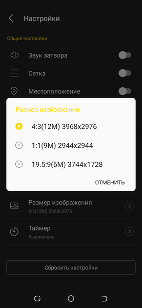 Tecno Camon 15 Pro:, фото 33