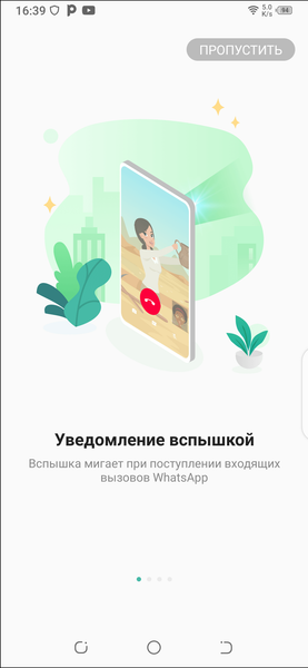 Tecno Camon 15 Pro:, фото 73