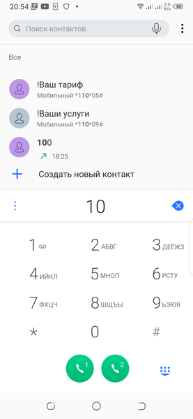 Tecno Camon 15 Pro:, фото 68