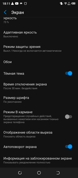 Смартфон Tecno Pouvoir 4:, фото 15