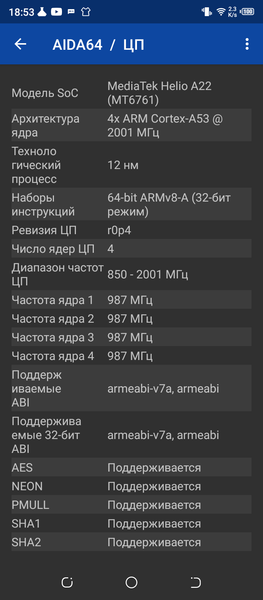 Смартфон Tecno Pouvoir 4:, фото 59