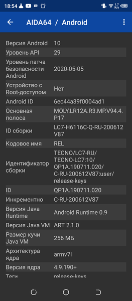 Смартфон Tecno Pouvoir 4:, фото 60