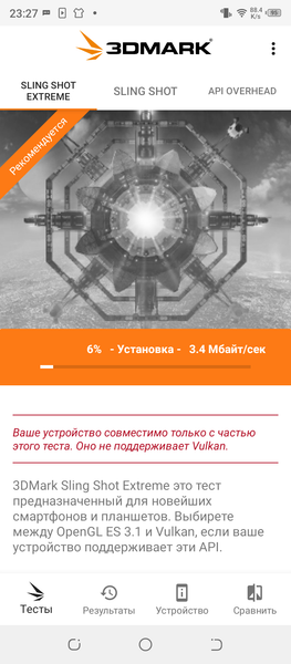 Смартфон Tecno Pouvoir 4:, фото 63