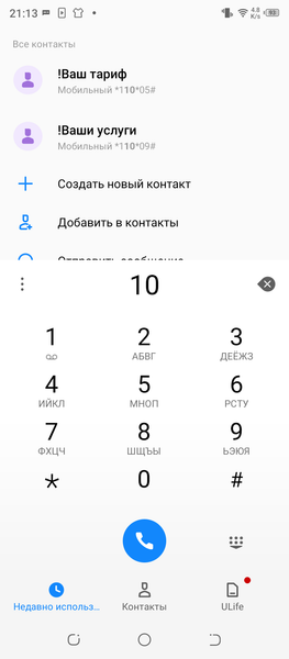 Смартфон Tecno Pouvoir 4:, фото 53