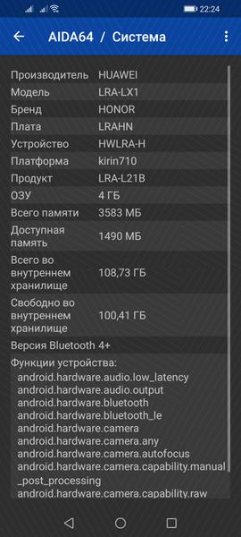 Смартфон Honor 30i:, фото 63