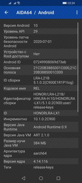 Смартфон Honor 30i:, фото 64