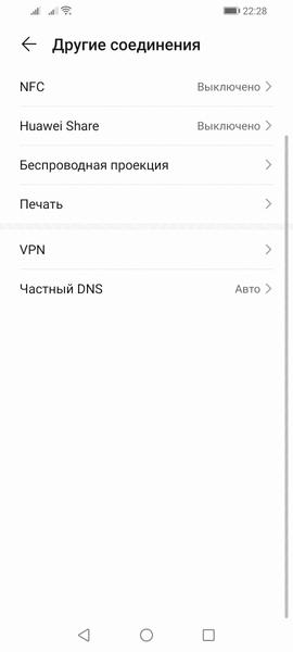 Смартфон Honor 30i:, фото 60
