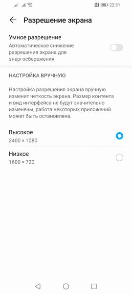 Смартфон Honor 30i:, фото 15