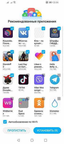 Смартфон Honor 30i:, фото 62