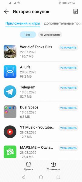 Смартфон Honor 30i:, фото 61