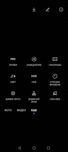 Смартфон Honor 30i:, фото 35