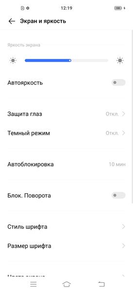 Смартфон vivo X50:, фото 14