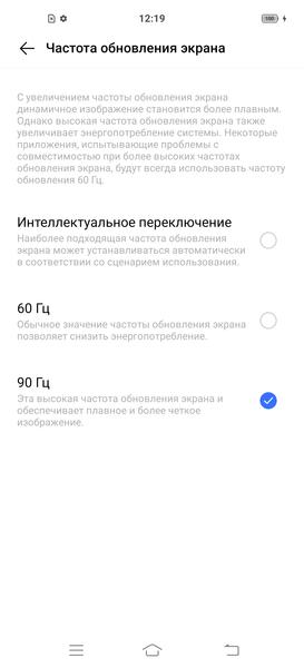 Смартфон vivo X50:, фото 15