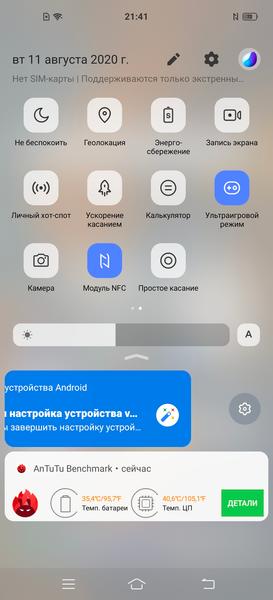 Смартфон vivo X50:, фото 113