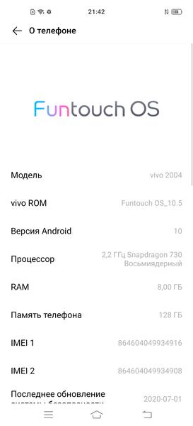 Смартфон vivo X50:, фото 114