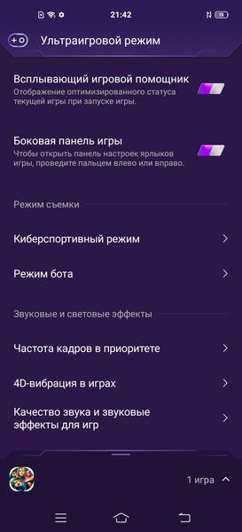 Смартфон vivo X50:, фото 115